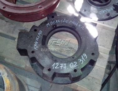 Маслосборник	1277.02.319